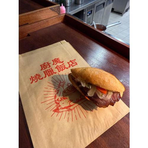 西班牙黑毛豬叉燒包