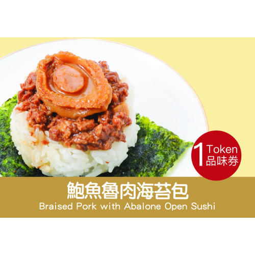 Braised Pork with Abalone Open Sushi