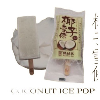 Yan's coconut Pop
