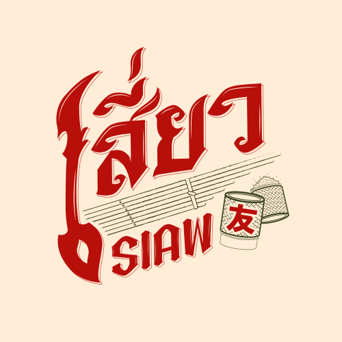 SIAW