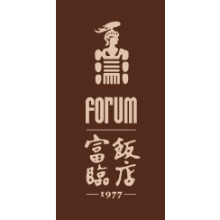 富臨飯店
