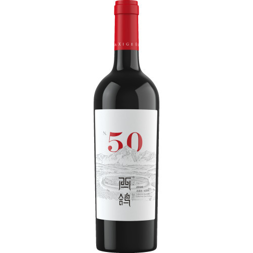 XIGE N50