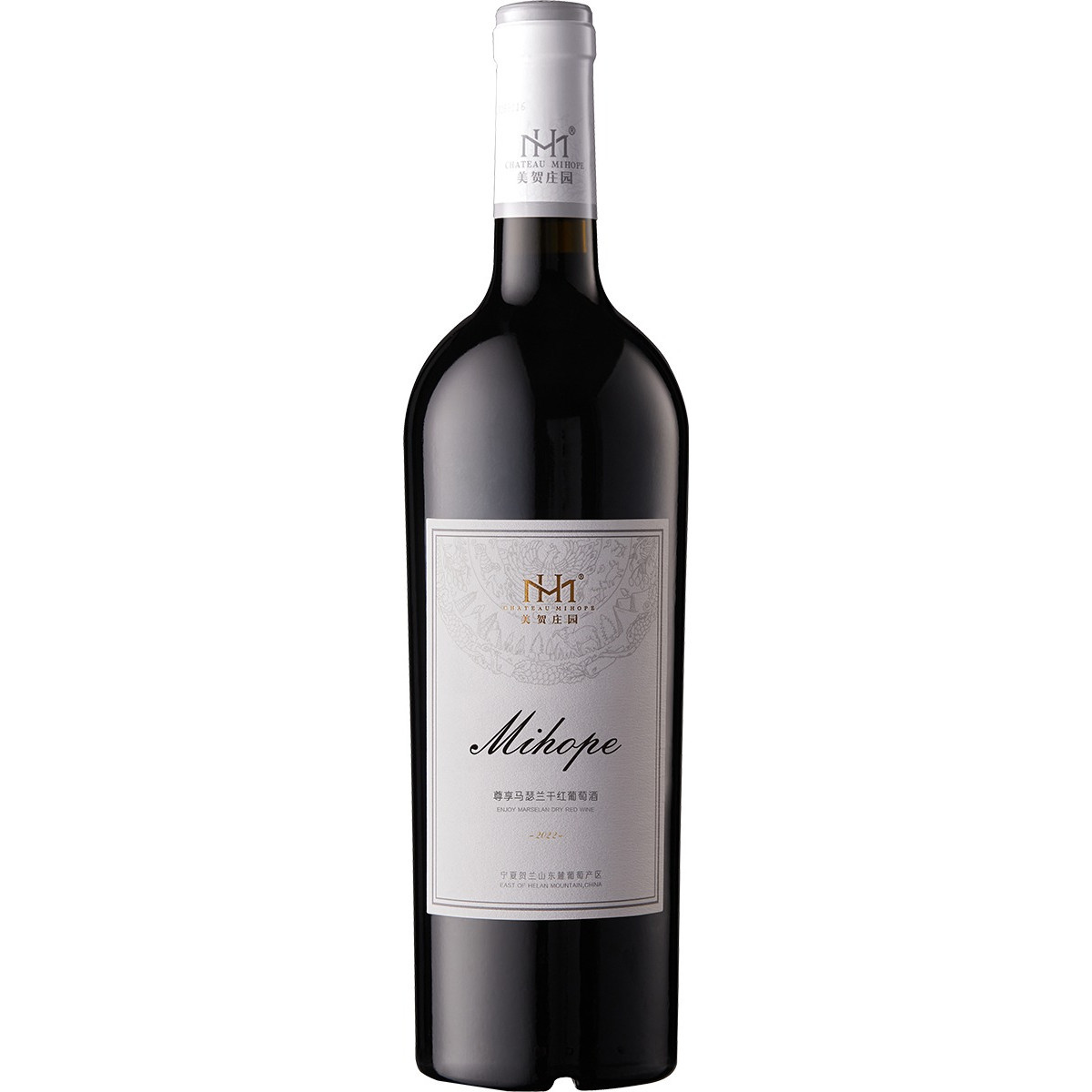 Chateau Mihope - Enjoy Marselan 2022