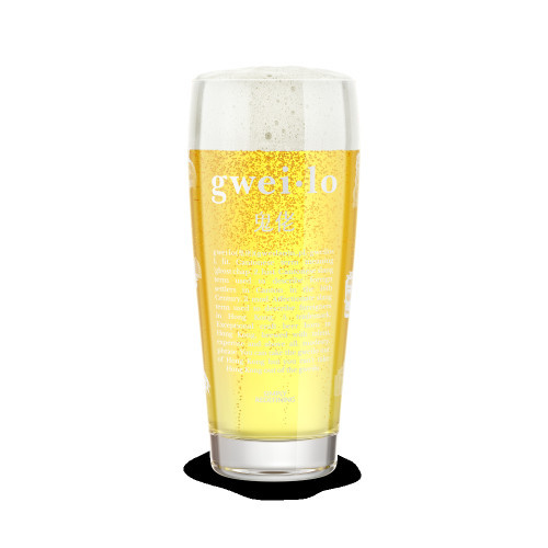 Gweilo Lager