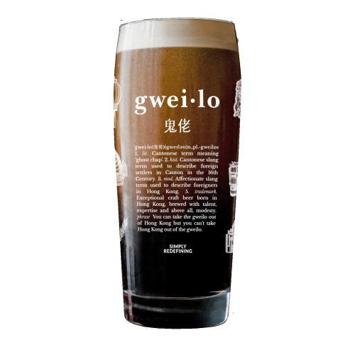 Gweilo Nitro Stout