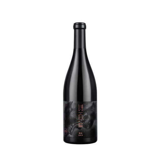 Chapter and Verse Reserve Syrah