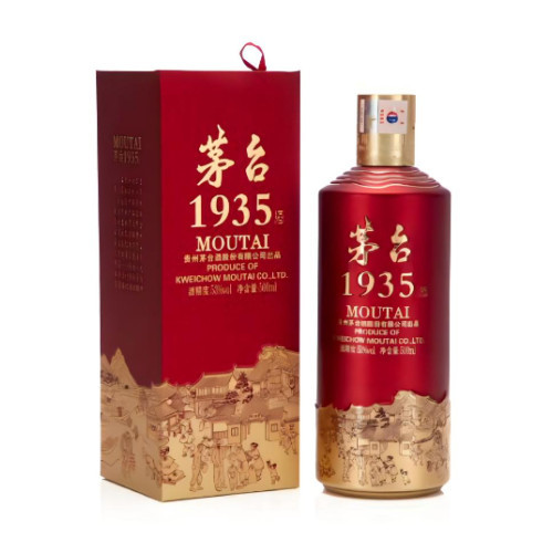 Moutai 1935