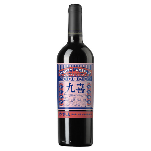 XIBAN HAPPY FOREVER CABERNET SAUVIGNON
