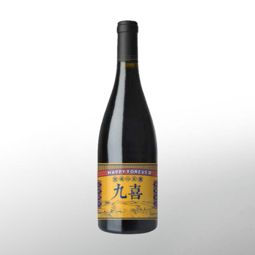 Xiban Happy Forever Syrah