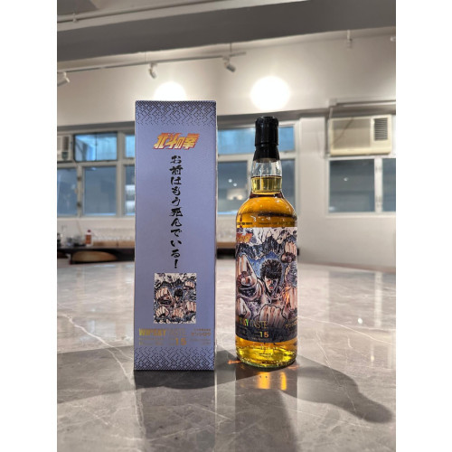 WHISKY TASTE x 北斗の拳 Blended Scotch Whisky 15 Years