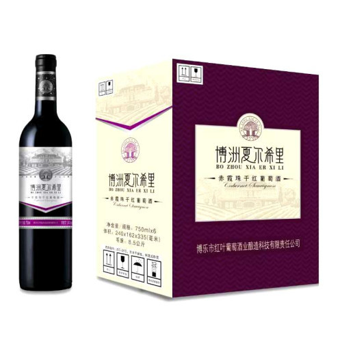 Xinjiang Bo Zhou Xia Er Xi Li cabernet sauvignon red wine