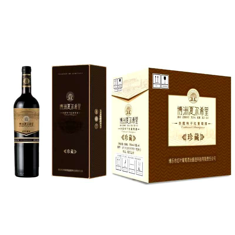 Xinjiang Bo Zhou Xia Er Xi Li reserva red wine
