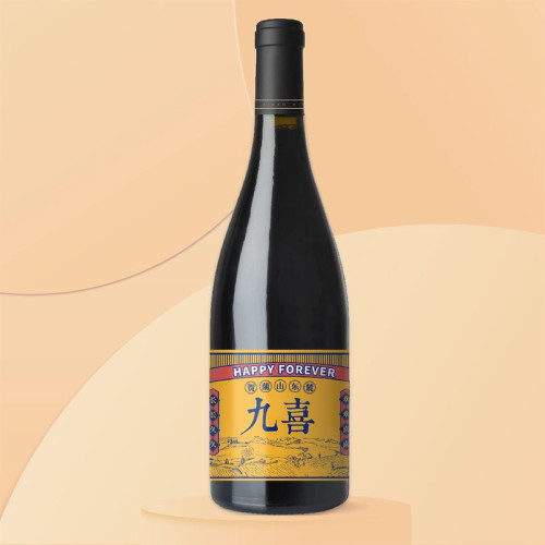 Ningxia Xiban Winery Jiuxi Shiraz