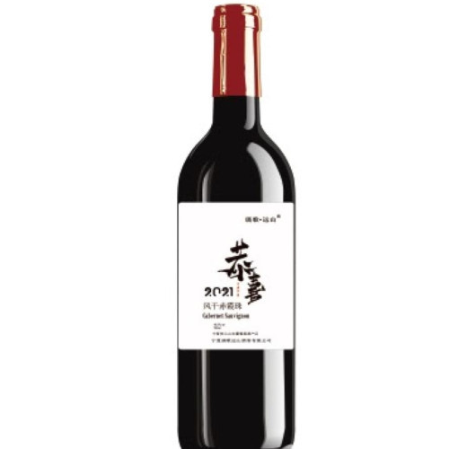 Lige Yuanshan Cellar Appassimento Cabernet Sauvignon