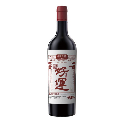 Ningxia - Chateau Vegani - Gange Haoyun Cabernet Franc Dry Red Wine