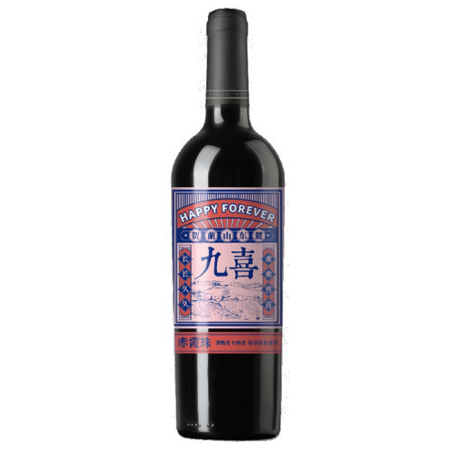 Ningxia Xiban Winery Jiuxi Cabernet Sauvignon