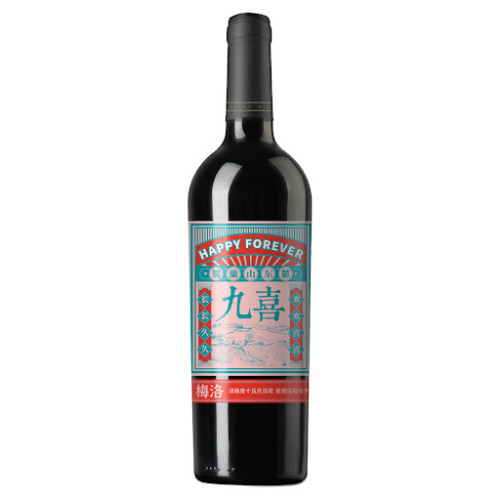 Ningxia Xiban Winery Jiuxi Merlot