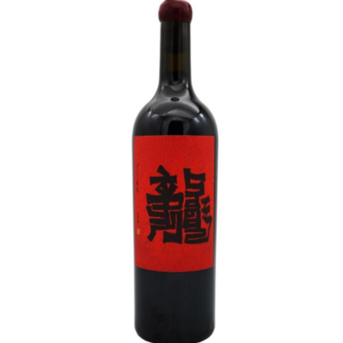 樂為 · 龍乾紅葡萄酒