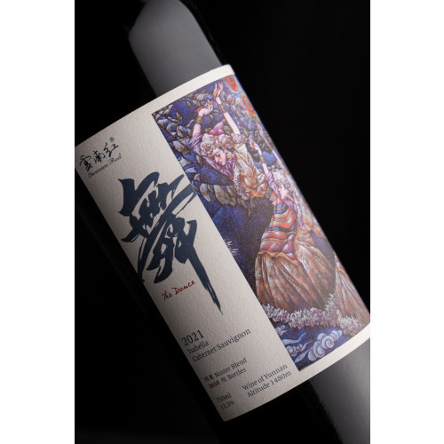 Yunnan Red Winery - Master Blend：The Dance