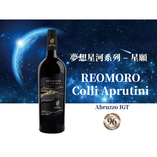 REOMORO Colli Aprutini IGT 2022