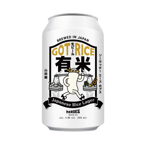 GOT RICE
