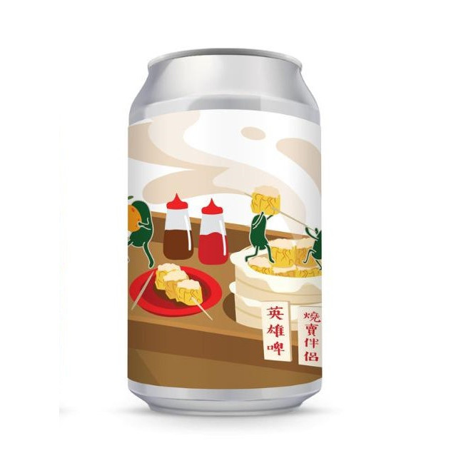 SIU MAI MATE Sea Salt Kumquat Lager