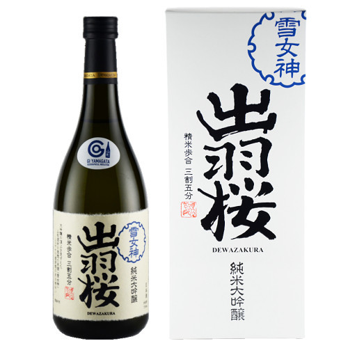 Dewazakura YUKIMEGAMI 35% Junmai Daiginjo