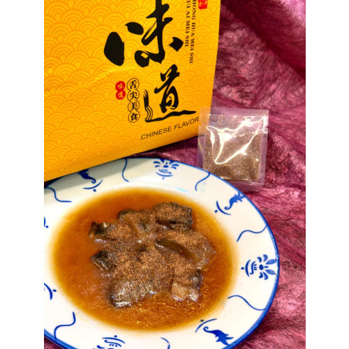 臻品金籽海參