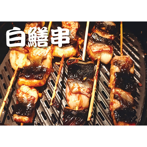 白鱔
