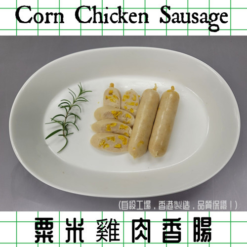 Smoked Corn & Chicken Sausage