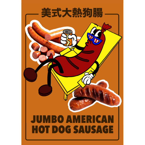 珍寶美式熱狗 · 配鹹味薯片