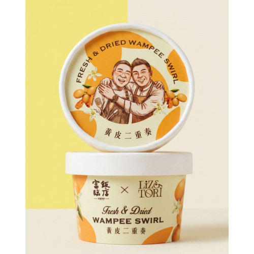 黃皮二重奏