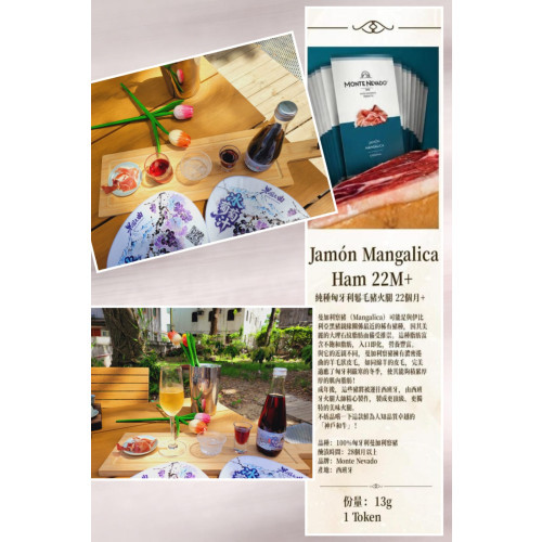 純種匈牙利鬈毛豬火腿 22個月+
