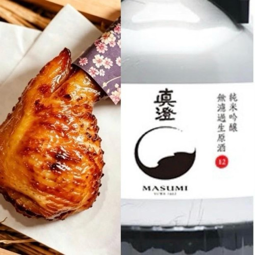 Combo of Grilled Japanese Chicken Wing Stuffed with Black Truffle Sticky Rice & Masumi KEG Draft Sake