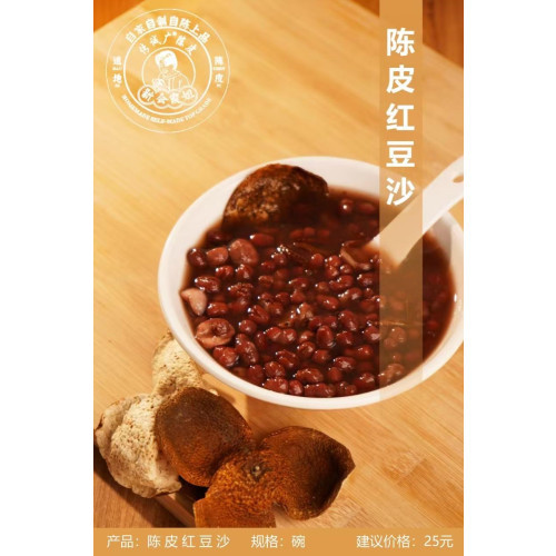 Red bean paste with tangerine peel