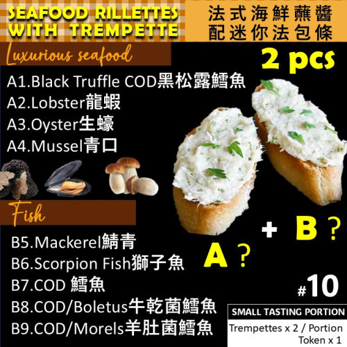 Seafood rillettes with trempette x 2 pcs