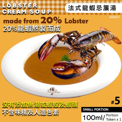 LOBSTER CREAM SOUP 100ml