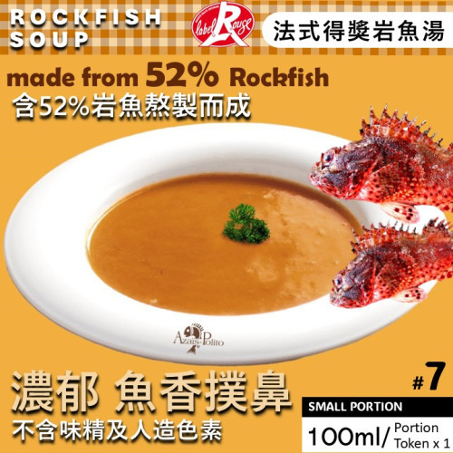 Award winning Sete Rockfish soup (100ml) small tasting portion