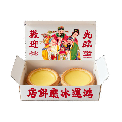 港式酥皮蛋撻+樽仔飲品(1支)