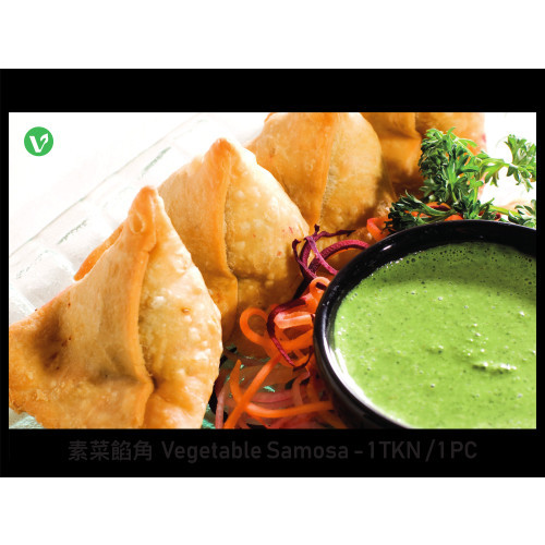 Vegetable Samosa 2PCS