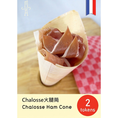 Chalosse火腿筒