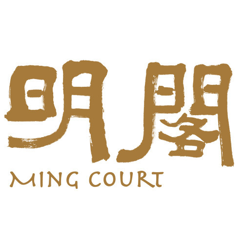 明閣 (香港康得思酒店)