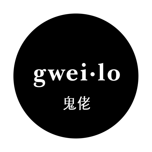 Gweilo Beer