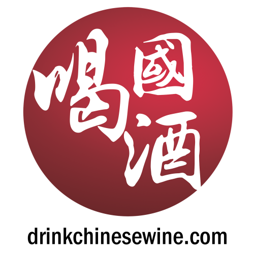 國人喝國酒