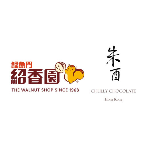 鯉魚門紹香園 & 朱酉
