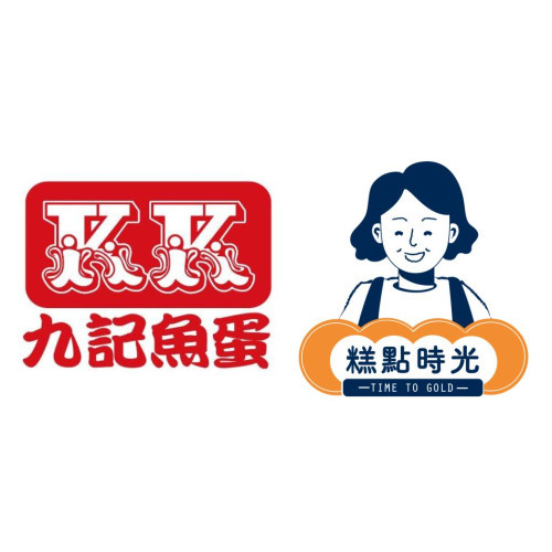 九記食品廠 & 糕點時光