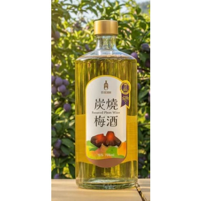 炭燒梅酒