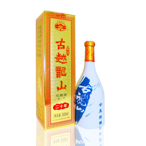 古越龍山-绍兴黄酒二十年花雕酒