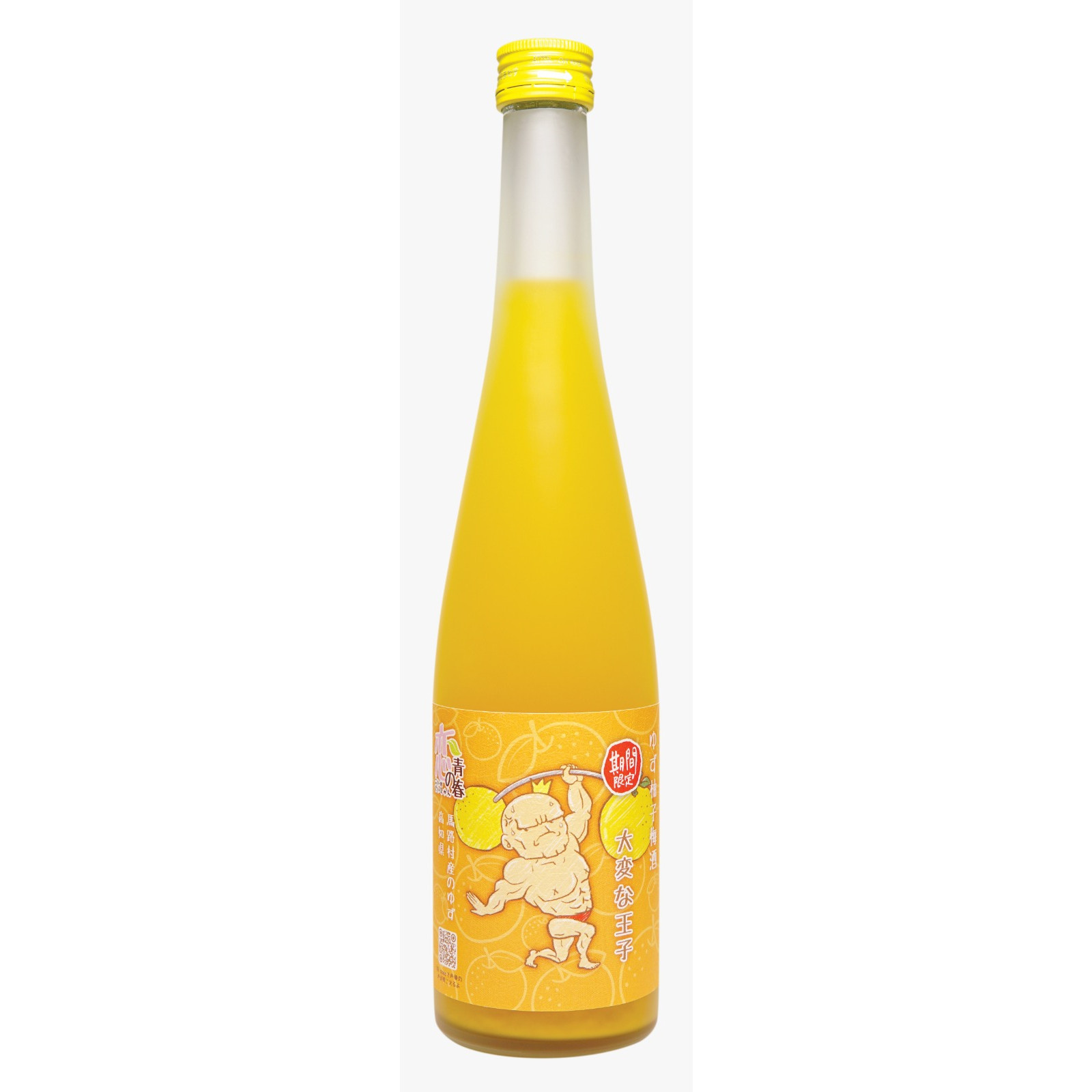 Yuzu Plum Liqueur