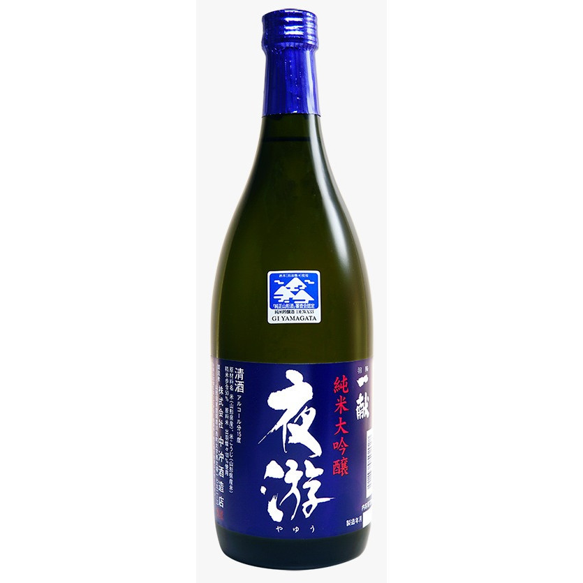 Yayuu Junmai Daiginjo